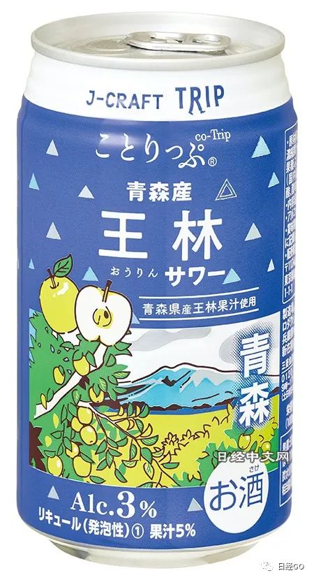 三菱食品公司正在销售与旅游指南“co-Trip”联名的烧酒Highball