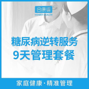 鲜屯健康：肠道菌群调理成为糖尿病逆转新策略